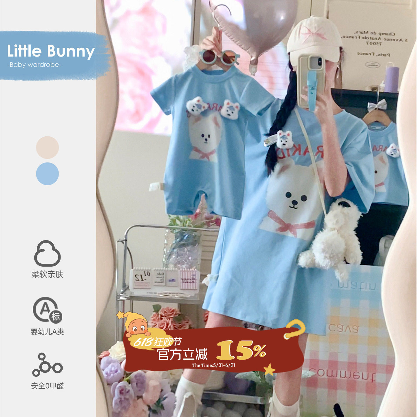 亲子装一家三口夏高级感母女母子装夏季薄款超萌宝宝短袖连体衣潮