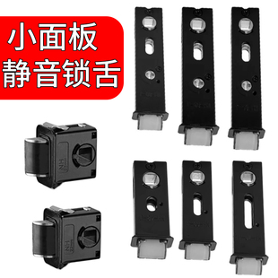 隱形靜音磁吸鎖芯玻璃門衛生間陽臺單舌鋅合金小鎖舌通用型 按壓式
