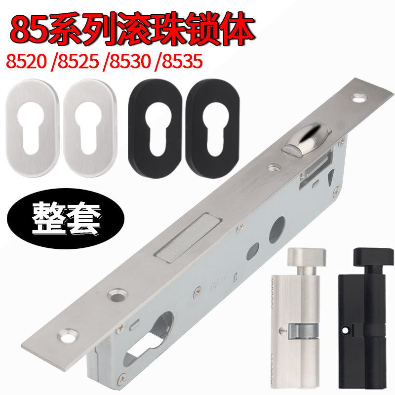 碰珠锁体滚珠锁舌整套门锁多尺寸