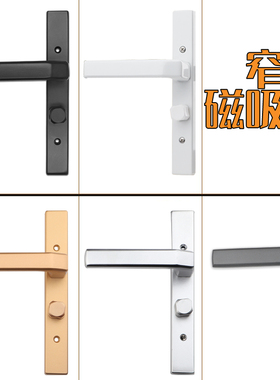 化妆室门窄面金色黑色沙银25宽磁吸单舌窄边洗手间铝合金门锁把手
