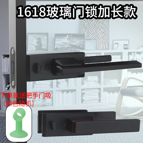 1618卫浴玻璃门磁吸铝框卫生间锁