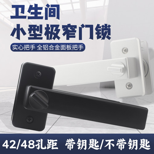 金喜多铝合金小型竖孔平开门锁