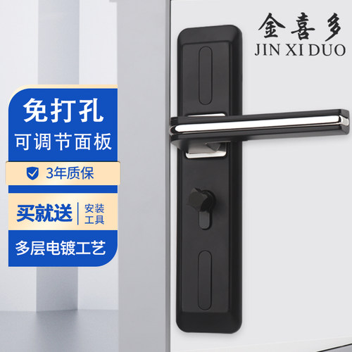 金喜多黑色通用型室内门锁