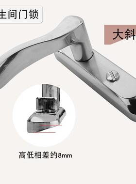 卫生间通用型不锈钢大斜凹狐不带钥匙锁具配件平开卫浴洗手间门锁