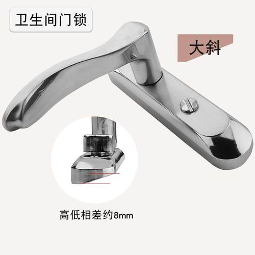 卫生间通用型门锁不锈钢不带钥匙
