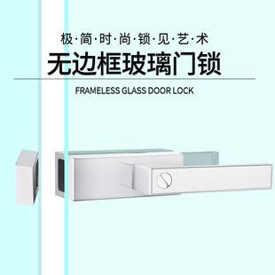 沙银无边框玻璃门锁写字楼办公室隔断单开门子母门包边门执手门锁