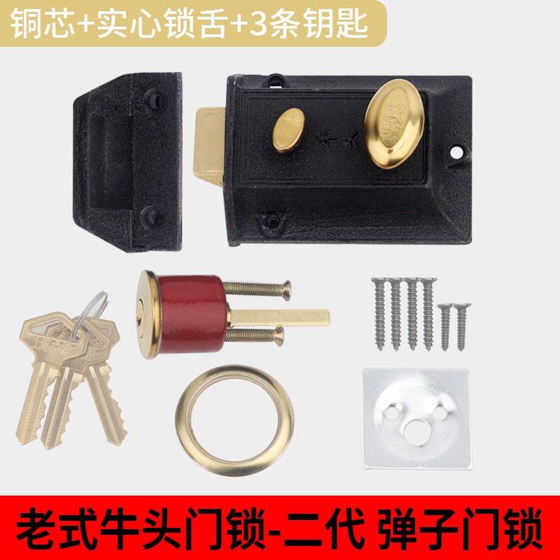 老式锁双保险弹子门锁户外图片