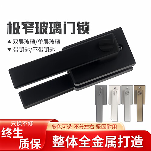 金喜多卫生间通用型极简机械门锁