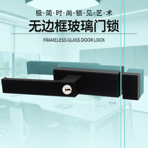 金喜多无边框玻璃门锁铜办公室锁