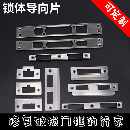 卧室房间门专用扣片锁具配件