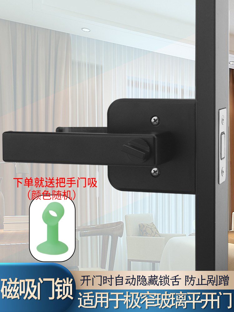 极窄框架玻璃门1618面板铝合金门把手浴室办公室厕所平门锁