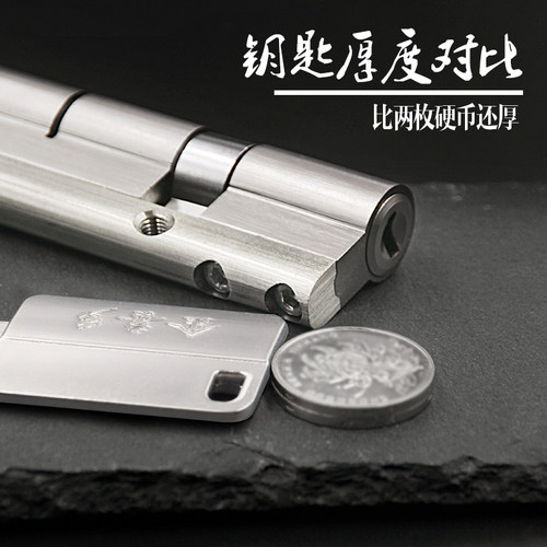金喜多C级超B防盗防暴力防撬54叶片锁芯断桥铝合金大门通用锁芯2 - 封面