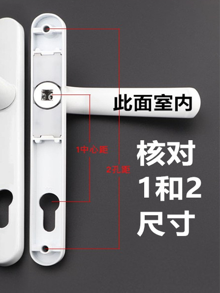 断桥门锁面板平开铝合金门纱窗大门单面机械执手锁门把手锁具配件