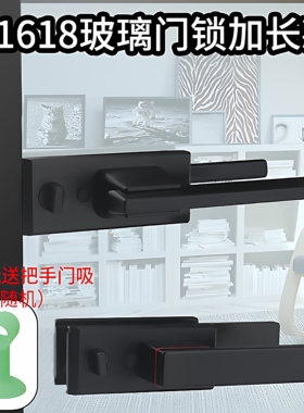 马丁玻璃门锁通用型极窄门磁吸自动锁卫生洗手间1618卫浴浴室门锁