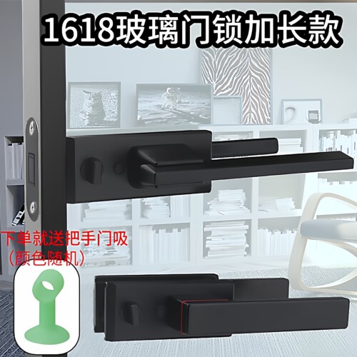 1618卫浴玻璃门磁吸铝框卫生间锁