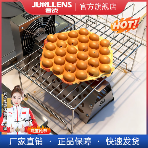 君凌商用小型红外线感应鸡蛋仔机