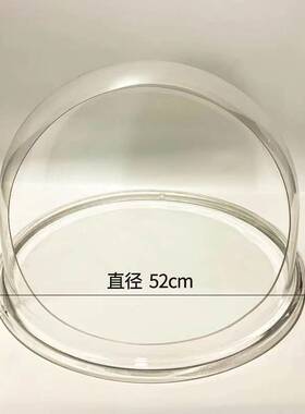 52cm商用配套棉花糖机PC罩花式棉花糖机防尘罩棉花糖机防风罩子