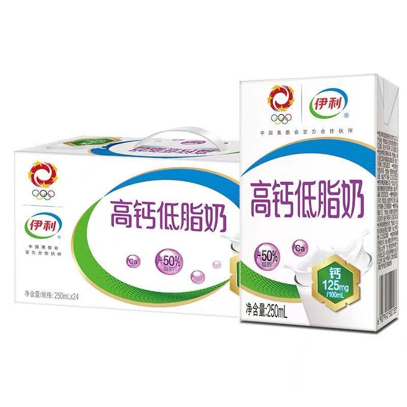 伊利 高钙低脂牛奶250ml*24盒/箱 250ml*21盒/箱 礼盒装 早餐伴侣怎么样,好用不?