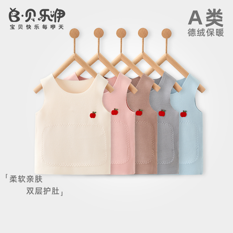 儿童德绒背心婴儿衣服秋季无痕保暖贴身马甲男女宝宝打底家居服