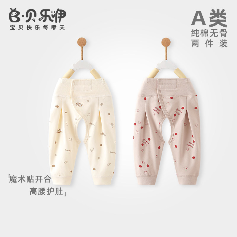 贝乐咿初生婴儿裤子宝宝婴儿开裆裤纯棉秋款魔术贴可调节睡裤