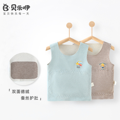 贝乐咿德绒蚕丝护肚保暖背心