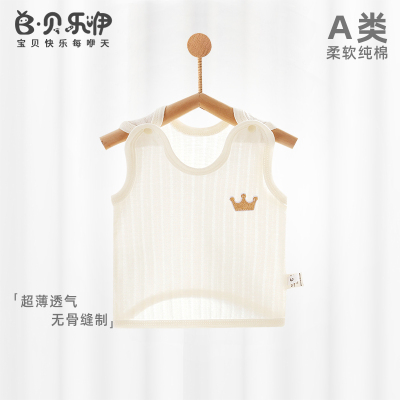 贝乐咿婴儿半背衣夏季薄款纯棉女童背心男宝宝衣服新生儿肚兜a类 — 1