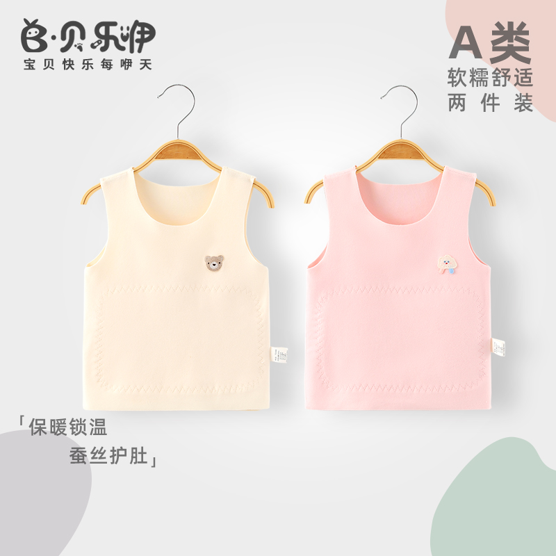贝乐咿婴儿德绒背心保暖护肚秋冬宝宝衣服坎肩护背无袖上衣马甲