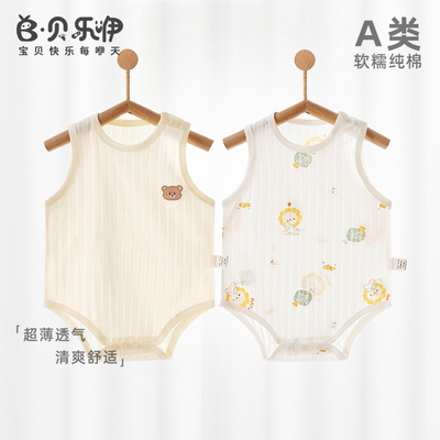婴儿包屁衣夏季无袖纯棉连体衣