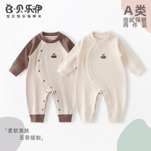 贝乐咿德绒婴儿连体衣宝宝衣服秋冬季 打底衣 保暖内衣无骨哈衣长袖
