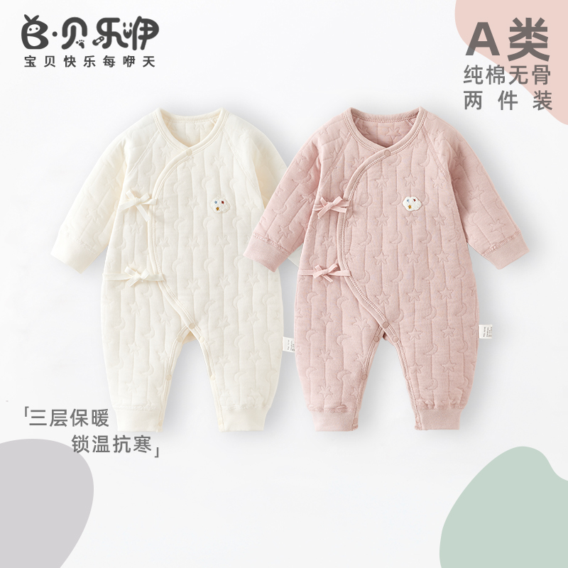 贝乐咿新生婴儿连体衣保暖夹棉秋冬加厚睡衣初生儿和尚服宝宝哈衣