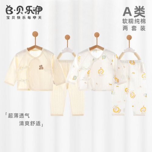 新生婴儿分体套装夏季薄款睡衣