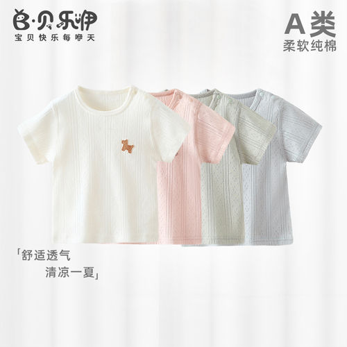 宝宝短袖t恤男童夏装儿童夏季半袖婴儿纯棉上衣女童小童薄款衣服