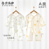 婴儿连体衣夏季 6月 哈衣新生儿衣服纯棉无骨初生宝宝偏襟和尚服0