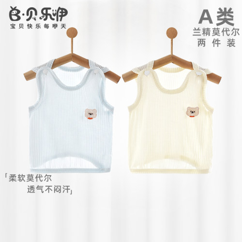 贝乐咿婴儿莫代尔外穿小背心新生宝宝夏天薄款幼儿护肚子跨栏夏季