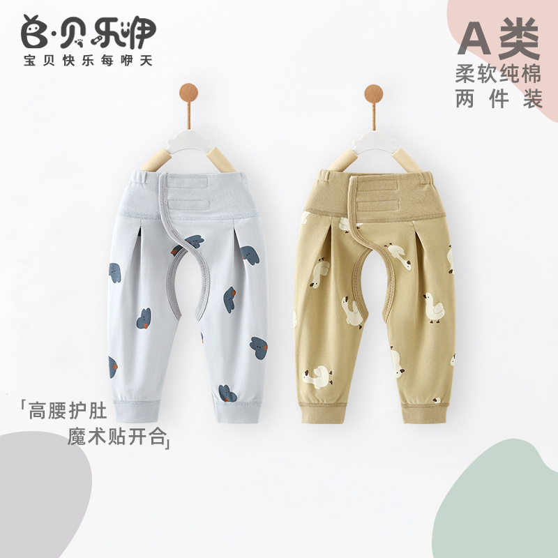 贝乐咿纯棉魔术贴开裆裤