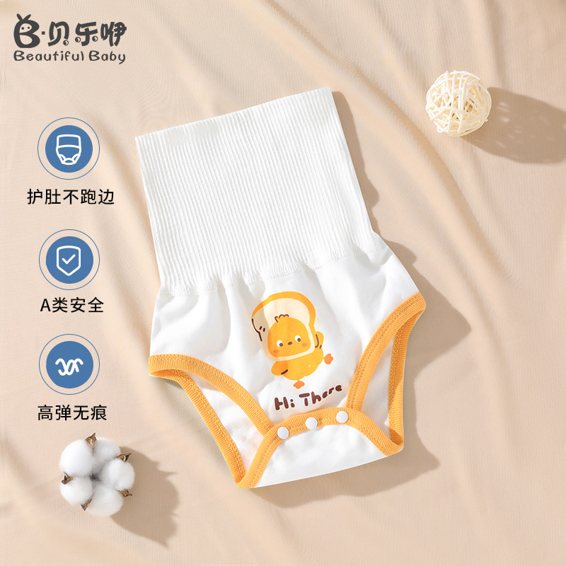 肚围婴儿睡觉春夏季防着凉腹脐围新生儿无骨护肚子神器宝宝肚兜使用感如何?