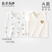 贝乐咿婴儿半背背心纯棉秋冬季 单上衣男女宝宝衣服护肚坎肩马甲
