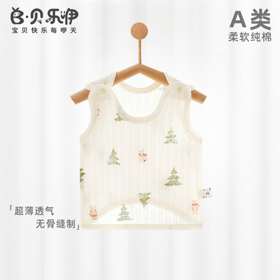 贝乐咿婴儿半背衣夏季薄款纯棉女童背心男宝宝衣服新生儿肚兜a类 — 5