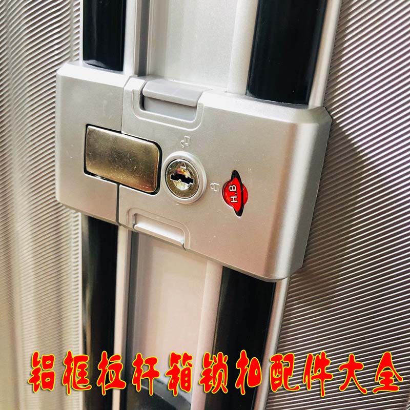 拉杆箱配件锁扣旅行箱钥匙扣锁行李箱密码锁皮箱维修铝框箱密码箱,箱包皮具/热销女包/男包,旅行箱配件,淘宝优惠券,粉丝福利购,淘宝优惠卷