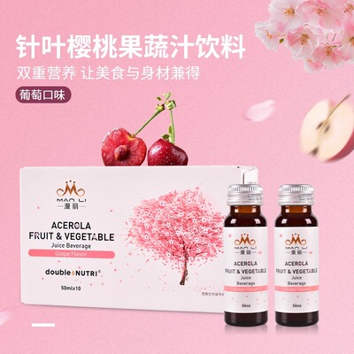 森米漫丽官方正品综合发酵酵素