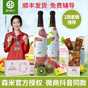 42天套餐2周量semi代餐奶昔果蔬粥大餐救星 森米漫丽酵素官方正品