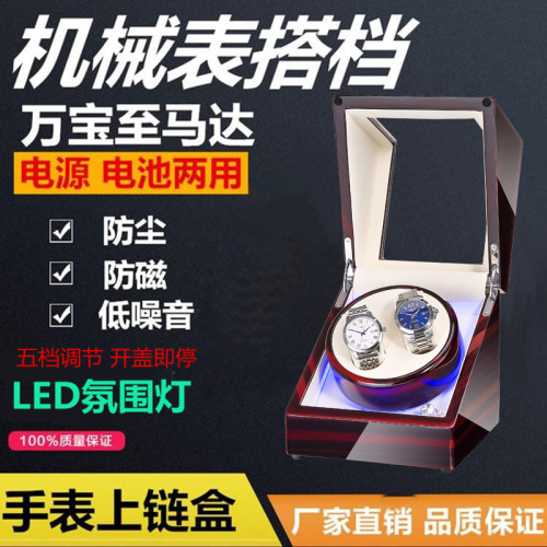 SVICHEON摇表器转表器