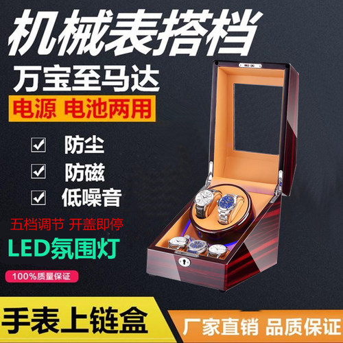 SVICHEON摇表器转表器