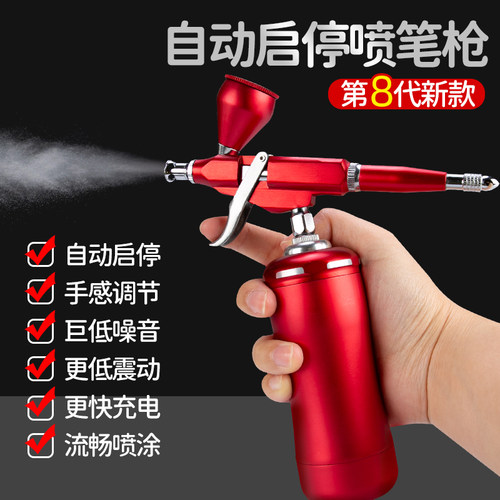 小型丙烯上色美容注氧喷笔