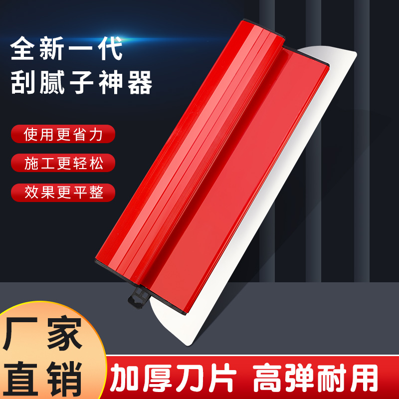 不锈钢刮刀刮腻子灰刀找平工具刮墙抹灰神器刮大白刮板收光批灰刀|ruв категории оборудование/инструменты, ручной инструмент, нож, лопатка - от Buy2taobao.com для оказания профессиональной услуги покупки агента Taobao