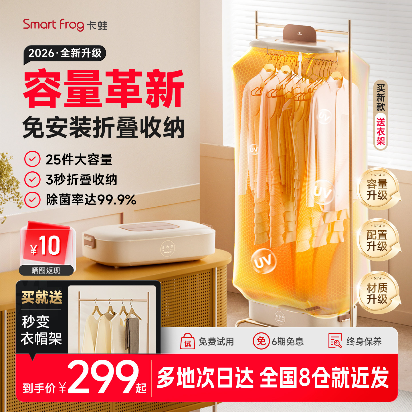 卡蛙烘干机家用烘衣服小型可折叠宿舍干衣机大容量便捷免组装神器