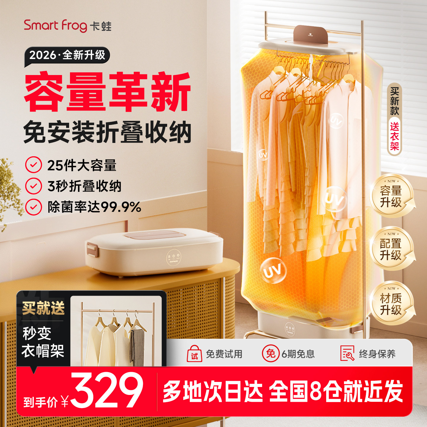 卡蛙烘干机家用烘衣服小型可折叠宿舍干衣机大容量便捷免组装神器