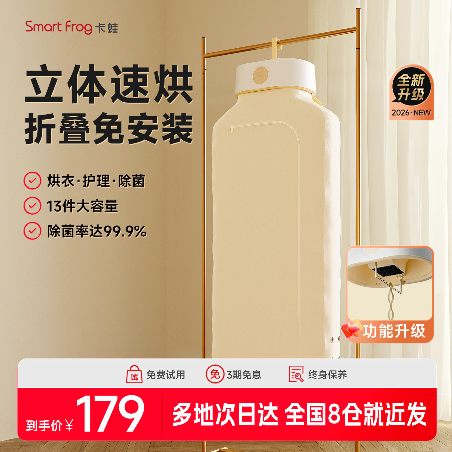 卡蛙烘干机家用烘衣服小型迷你旅行便携式神器宿舍小型折叠干衣机