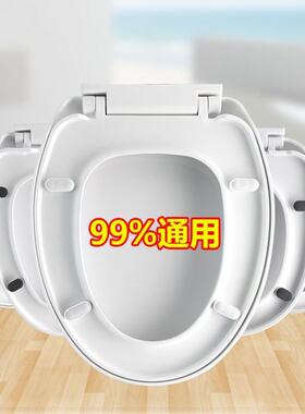 马桶盖家用通用加厚坐便器板老式马桶座圈套VU型厕所坐垫圈塑料盖
