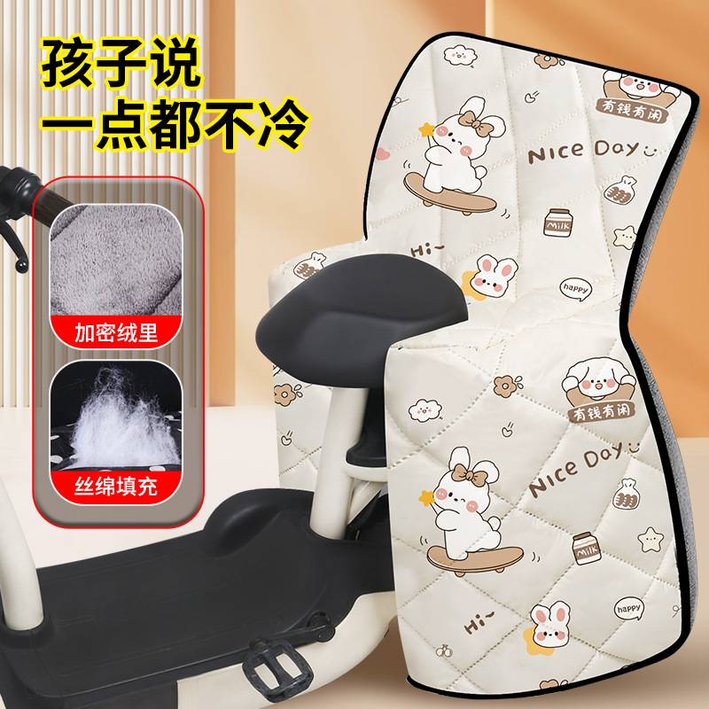 电动车后座挡风被儿童冬季加绒加厚亲子分离式电瓶车护腿防风神器